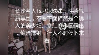  全程露脸椅子上跟同事来一发  猛烈的撞击让椅子差点散架 高潮呻吟的叫声镇出天际