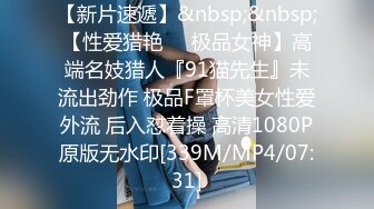 [MP4/871M]9/18最新 酒店约个新人妹子玩剧情露脸一步步推到口交操逼VIP1196