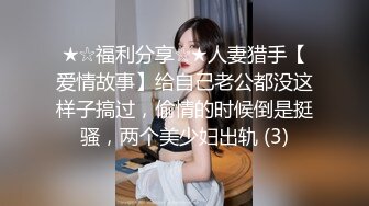 国人【onlyfans】Bella_420tw【79V】 (30)