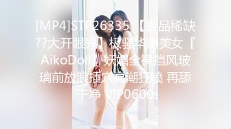 [MP4/ 1.48G] 良家故事，VIP密码房，漂亮00后小姐姐，酒店调情氛围到位，白嫩胴体横陈随意爆操骚逼