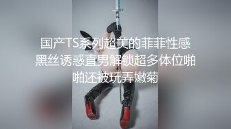 [真實迷姦] 夜店妹子MissIvyz被迷姦內射