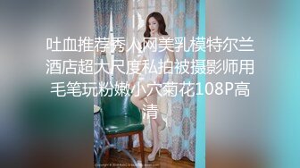 ✿甜美御姐女神✿清纯性感〖小桃〗被操成母狗，极品身材随意玩弄，高颜值完美身材 男人的梦中情人1[IPZZ-117]