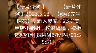 [MP4/577M]7/31最新 大学生下海了为了赚取生活费始终还是出卖肉体VIP1196