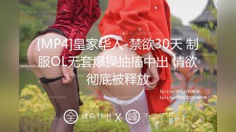 混社会的纹身哥带美容院气质短发美女老板宾馆开房啪啪