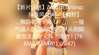 [MP4]【熟女探花】，今晚刺激3P大战，女主夜场公主