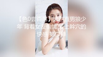 【新片速遞 】&nbsp;&nbsp;《顶级震撼㊙️泄密》万狼求档OnlyFans白皙性感绿帽淫妻Peach私拍第三季~邀请实力单男3P调教非常反差[6950M/MP4/02:24:46]