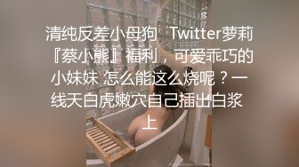 身材苗条皮肤白皙的颜值妹子，毛毛很少后入无套完美炮击