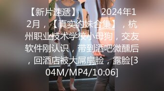 [MP4/714MB]2023-12-27酒店偷拍 气质纹身女被暴力输出叫得撕心裂肺