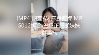 [MP4]下午营业第一炮 小姐姐直播加卖淫 日入过万不是梦 风骚淫荡