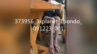 373956_3xplanet_1pondo_091223_001