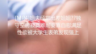 【专约老阿姨】精神小伙兄弟俩，极品熟女大姐姐，美胸又白又大有粉，黑丝美脚，淫荡尤物，骚气逼人就是欠干