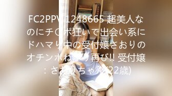 [MP4]STP30360 ?潮吹尤物? 极品加拿大华裔海外留学生 ▌小水水 ▌欲望少女日常肉棒玩物 性感白丝爆刺玩弄嫩穴 疯狂喷泉美妙尤物 VIP0600