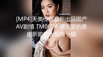 ✅性感优雅御姐✅气质尤物女神《米菲兔》推销高跟鞋的美女销售[MP4/1380MB]