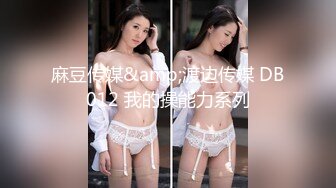 《极品反差?女神泄密》露脸才是王道！高颜S级美鲍外围绿茶婊【波衣】福利群私拍，自摸百合啪啪用水柱冲逼自慰