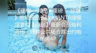 离异超G乳少妇【单身宝妈】超大原子弹~黑丝套乳翘臀美鲍~骚舞甩奶【34V】 (18)