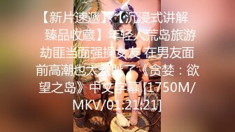 [MP4/ 354M] 小情侣 想不想被插 想 好想 漂亮女友在打游戏被振动棒伺候 求操 后入输出