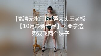 9-16三哥探花 和朋友玩4P，两个极品熟女任意操