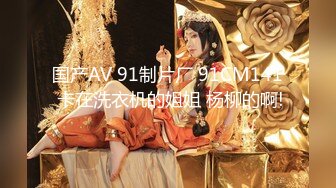 OF日本大眼萌妹「Yui Peachpie」Coser福利姬被肛交内射