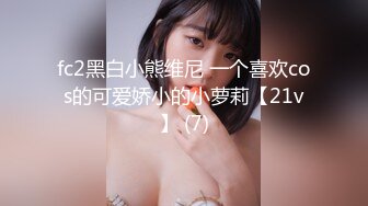 [MP4]星空传媒-卧槽了个DJ2你上需要20万迷奸只需要一包药钱迷奸3P女DJ-许诺