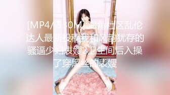 《台湾情侣泄密》白白嫩嫩的小美女和男友啪啪视讯被曝光