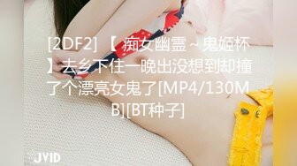 [MP4/2.13G]极品清纯班花级小仙女 遭男友各种姿势疯狂输出&nbsp;&nbsp;后入啪啪响媚吟娇喘