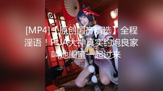 [MP4/ 1.78G]&nbsp;&nbsp;91沈公子，22岁，168cm，极品外围女神，妩媚勾魂尤物，干起来好有征服欲，娇喘呻吟悦耳动听让人沉醉