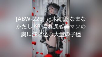 FC2PPV 3072880 【羞恥調教】周りに人がいるところでエッチするのがこんなに気持ちいいなんて……リモコンローターを入れてドキドキ羞恥デート。