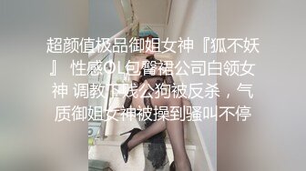 [MP4/ 587M]&nbsp;&nbsp;极品美女十柒学姐扶着桌子被炮友后入，黑丝美腿性感翘臀，坐椅子上抬起双腿，一下下深插