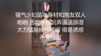 [MP4/ 351M] 骚货的手艺，按摩店里内藏玄机，网红脸漂亮22岁小姐姐，魔鬼身材骚气逼人被爆操