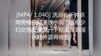 [MP4/ 379M]&nbsp;&nbsp;放暑假女朋友家里人都去上班了到她闺房做爱干到浴室用手机自拍