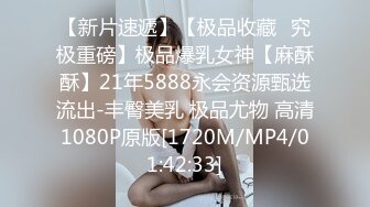 [MP4/ 623M] 少见的又有颜又有胸的极品女主播我有大白兔风骚入骨一直叫水友去酒店约会肏她很诱惑1