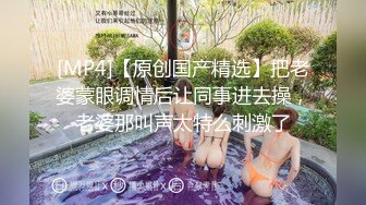 【新片速遞】&nbsp;&nbsp;2023-2-18【胖子传媒工作室】美容院工作良家少妇，开车接上酒店操逼，看着文静，上了床操起了好骚[1.2G/MP4/01:41:42]