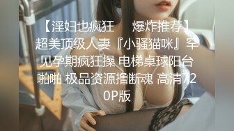 [MP4/ 2.23G]&nbsp;&nbsp;长发飘飘学生制服清纯小妹，满背纹身视觉反差，扎起双马尾吸吮大屌