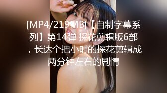 [MP4/665M]5/4最新 长腿美女全裸诱惑揉捏贫乳红色肚兜掰开逼逼洞洞很深VIP1196