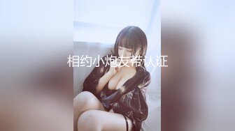 [MP4/ 671M] 性感小骚货 淫乳女神下面有根棒棒糖性感合作学姐其实很色情 魔鬼身材白虎粉逼