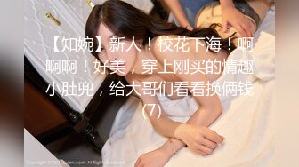 【重磅！纯欲女神归来 buluuuuuu首场大秀解锁新装备】小穴菊花双洞齐插，太美、必须撸一把献给小狗 (2)