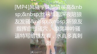 高傲的眼镜御姐还不知道她的B给拍了，小小的BB插的肯定舒服