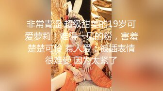 [MP4/ 964M]&nbsp;&nbsp;白皙模特身材卡爱女神 黑丝长腿诱惑，揉奶抠逼，女上位无套大屌操