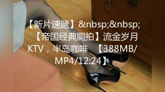 STP27308 最新火爆香港网红美少女▌HongKongDoll ▌海岛生活3 蜜桃臀女上位夹吸榨汁 内射鲜嫩美穴