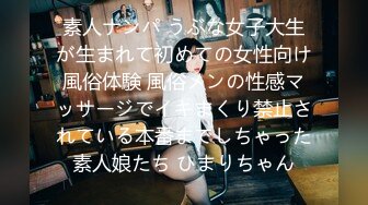 【新片速遞】&nbsp;&nbsp;✿扣扣传媒✿ QQOG004 极品校花极下海美少女 ▌小敏儿▌套路水手服妹妹上床 无套肏刺清纯美女内射汁液[820MB/MP4/22:23]