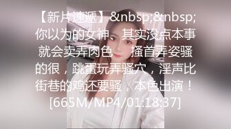 [MP4]STP28718 纯欲系极品美少女！表情淫荡很想要！跪在椅子翘起屁股掰穴，跳蛋假屌齐上场，特写视角猛捅骚穴 VIP0600