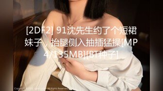 【新片速遞】 漂亮巨乳小姐姐 哇好大的奶 淡定淡定 塞的好满扶着我的大屁股用力操它再高潮一次 皮肤白皙身材超丰满扶腰后入操的求饶[999MB/MP4/58:20]