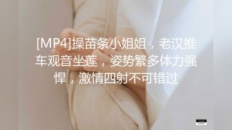 科技楼蹲守 极品女神一般人是不可能看到她的B的