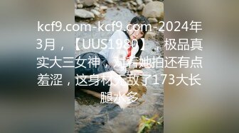 星空传媒 XKG-180 用春药夺走美女班主任的第一次