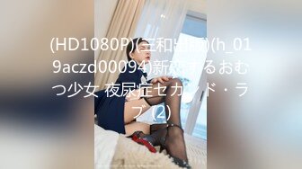 【新速片遞】 ✨OF韩国极品TS美人妖「lin002200」【第10弹】红色连体网服被疯狂冲刺后中出[443MB/MP4/9:34]