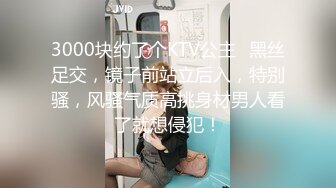 推特女菩萨极品美腿绿帽人妻「吉人FQ」付费资源 户外露出、绿帽献妻、多人淫趴、调教男奴、硬控止寸…【第一弹】 (2)