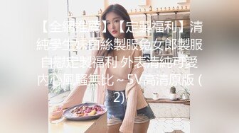 2021未流出付费私享服特色主题宾馆闷骚型长发美少女嫩妹主动挑逗睡梦中的男友J8又吹又撸搞硬后啪啪啪