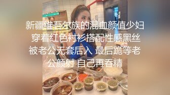 一群00后帅哥美女在酒店玩群P,真刺激