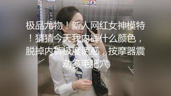 【新速片遞】 麻花辫无毛骚穴妹妹！难得约炮操逼！黑丝美腿足交，翘起屁股掰开肥穴，美臀骑乘位抽插，极度诱惑[675MB/MP4/00:54:19]