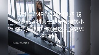 [MP4/982M]11/6最新 对老公的出轨已经忍耐到极限的少妇终于下定决心出演VIP1196